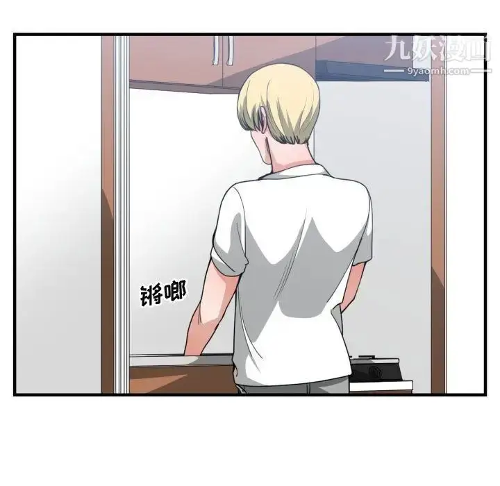 漫画《有什么了不起的!》第38话第36张图