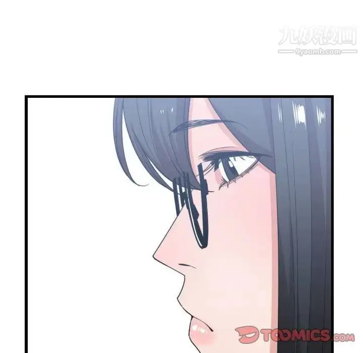 漫画《有什么了不起的!》第38话第50张图