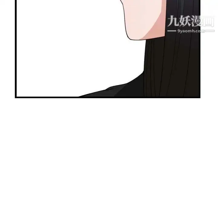 漫画《有什么了不起的!》第38话第51张图