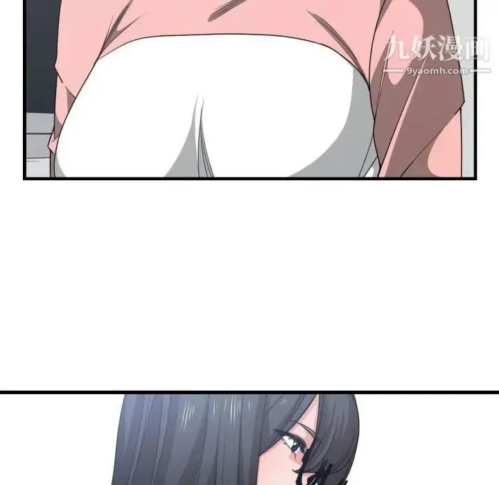 漫画《有什么了不起的!》第38话第67张图