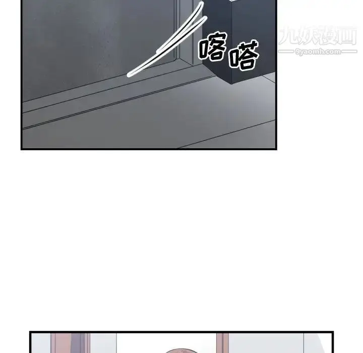 漫画《有什么了不起的!》第38话第75张图
