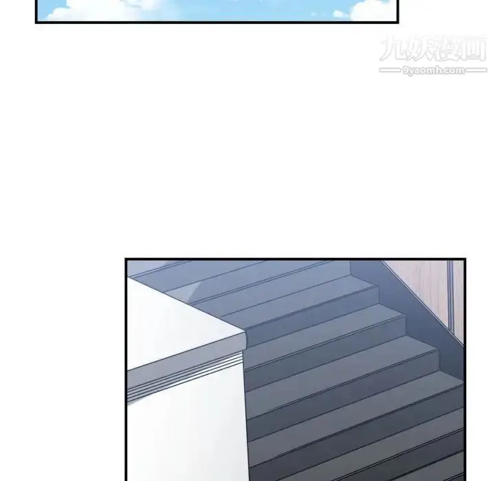 漫画《有什么了不起的!》第38话第91张图