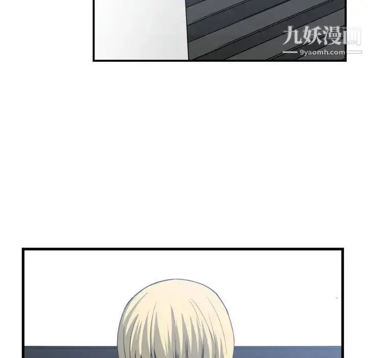 漫画《有什么了不起的!》第38话第92张图