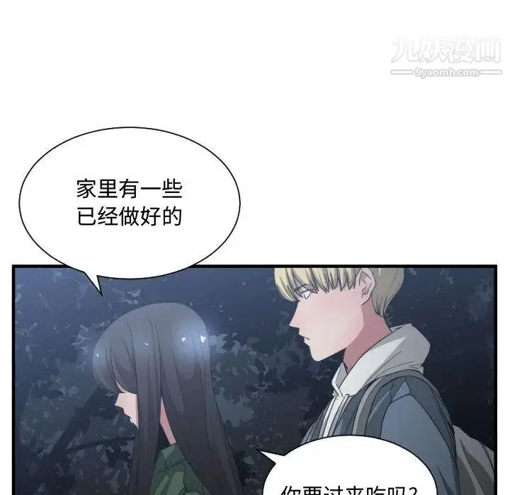 漫画《有什么了不起的!》第26话第101张图