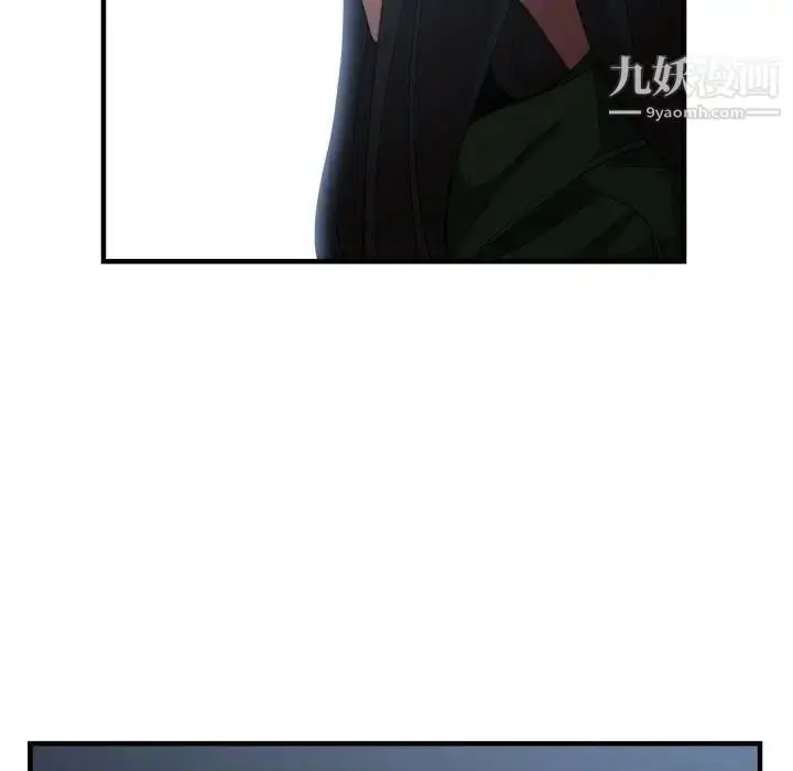 漫画《有什么了不起的!》第26话第105张图