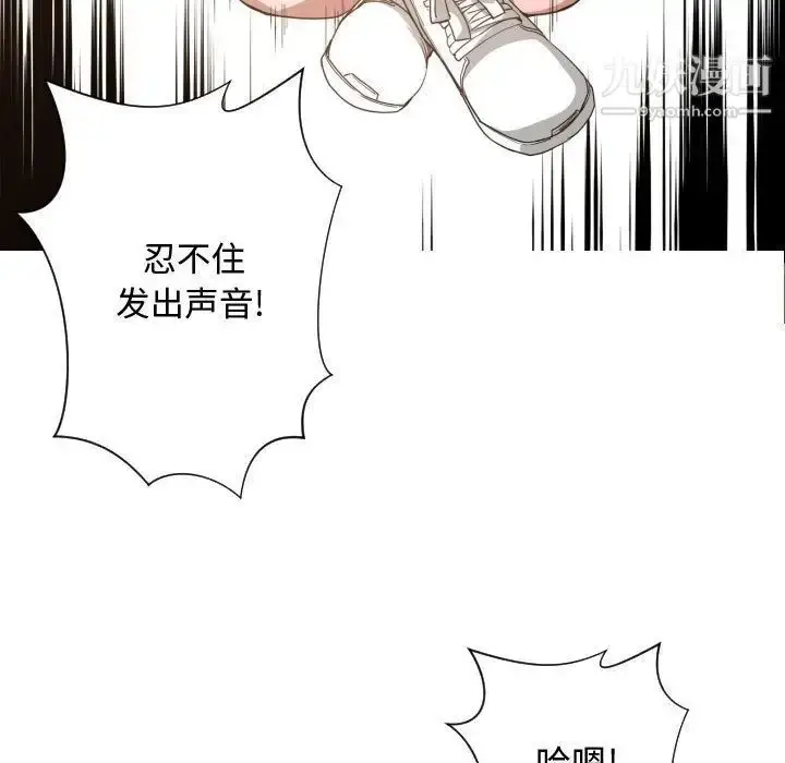 漫画《有什么了不起的!》第26话第25张图