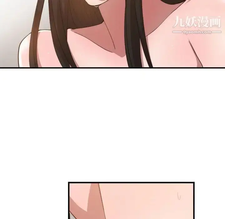 漫画《有什么了不起的!》第26话第30张图