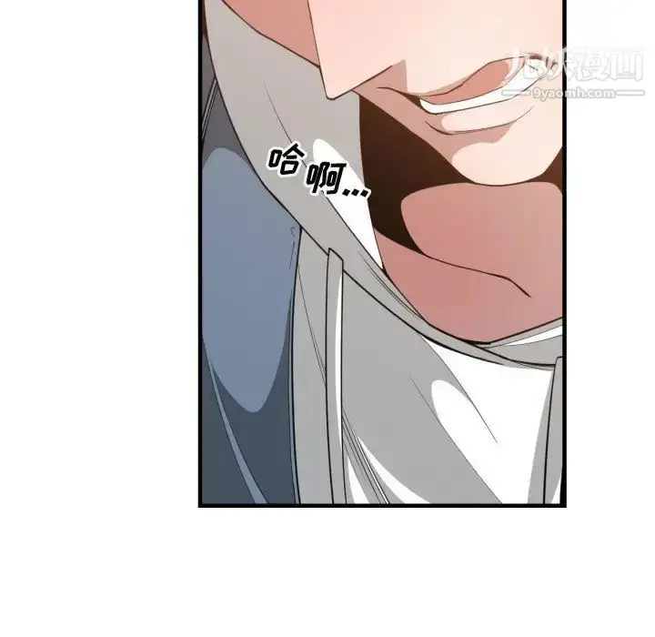 漫画《有什么了不起的!》第26话第31张图