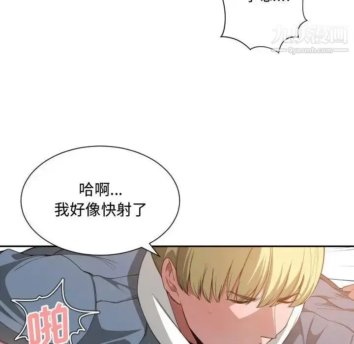 漫画《有什么了不起的!》第26话第36张图