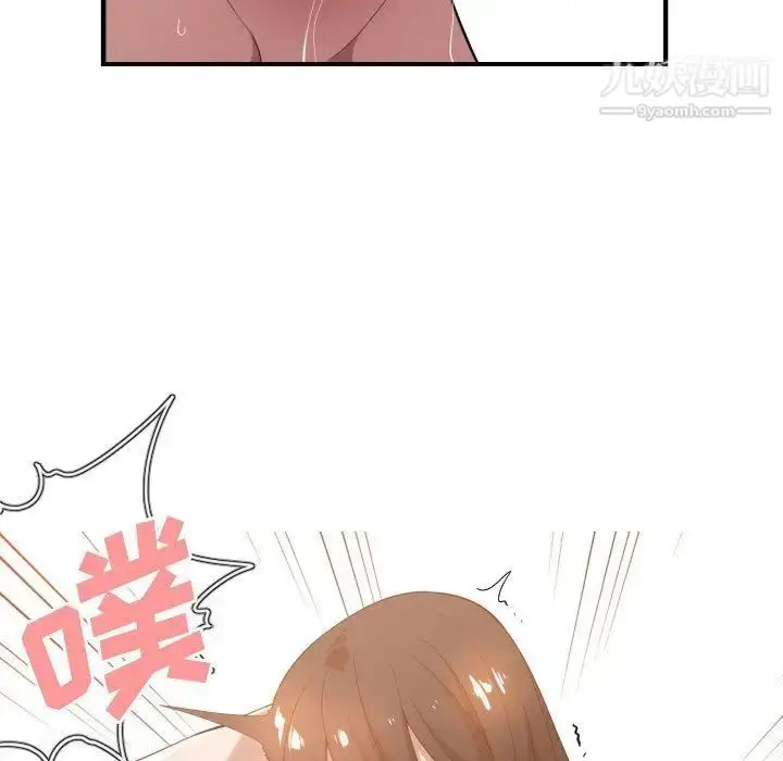 漫画《有什么了不起的!》第26话第45张图