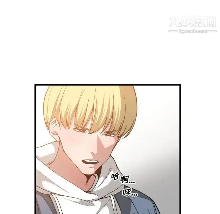 漫画《有什么了不起的!》第26话第48张图