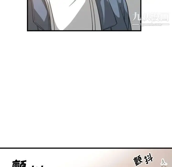漫画《有什么了不起的!》第26话第49张图