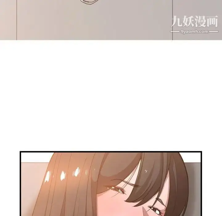漫画《有什么了不起的!》第26话第53张图