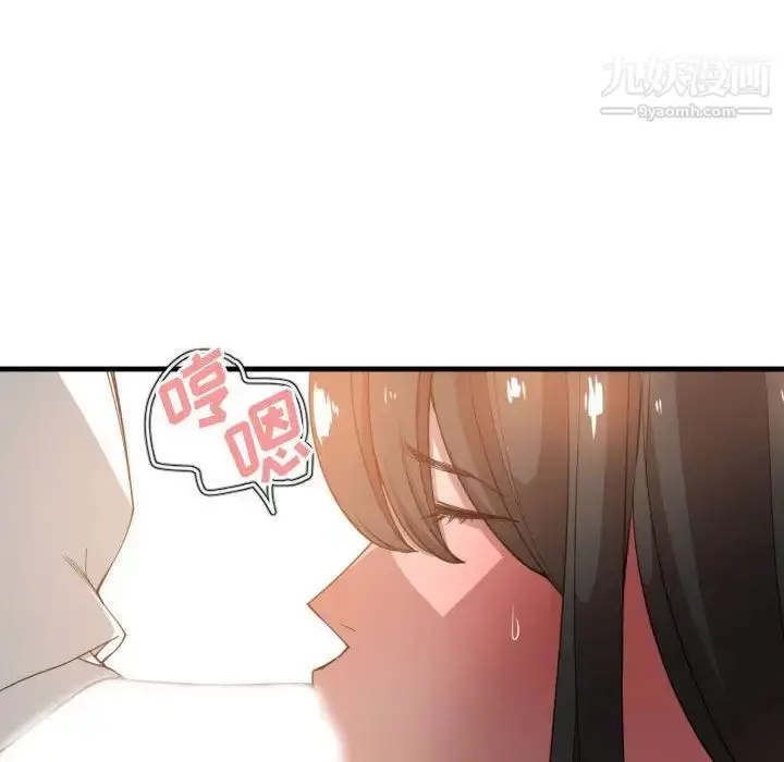 漫画《有什么了不起的!》第26话第61张图