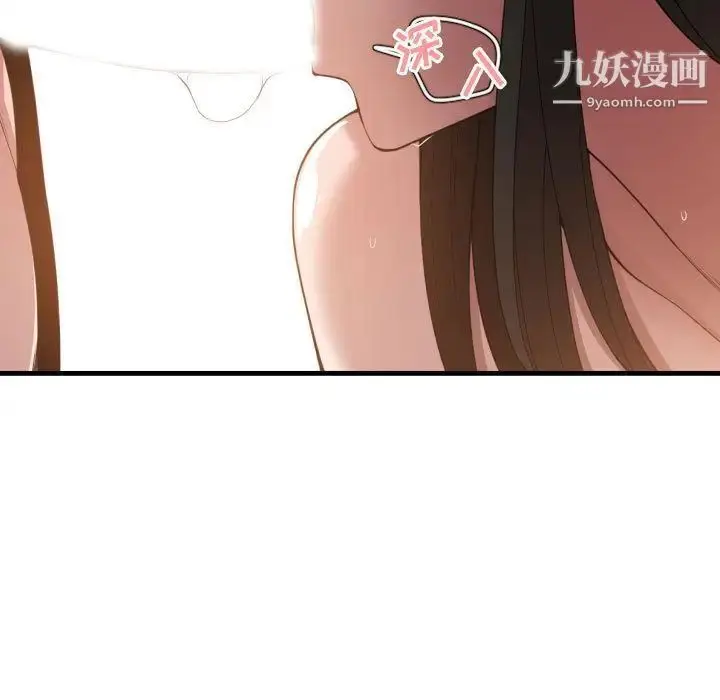 漫画《有什么了不起的!》第26话第62张图