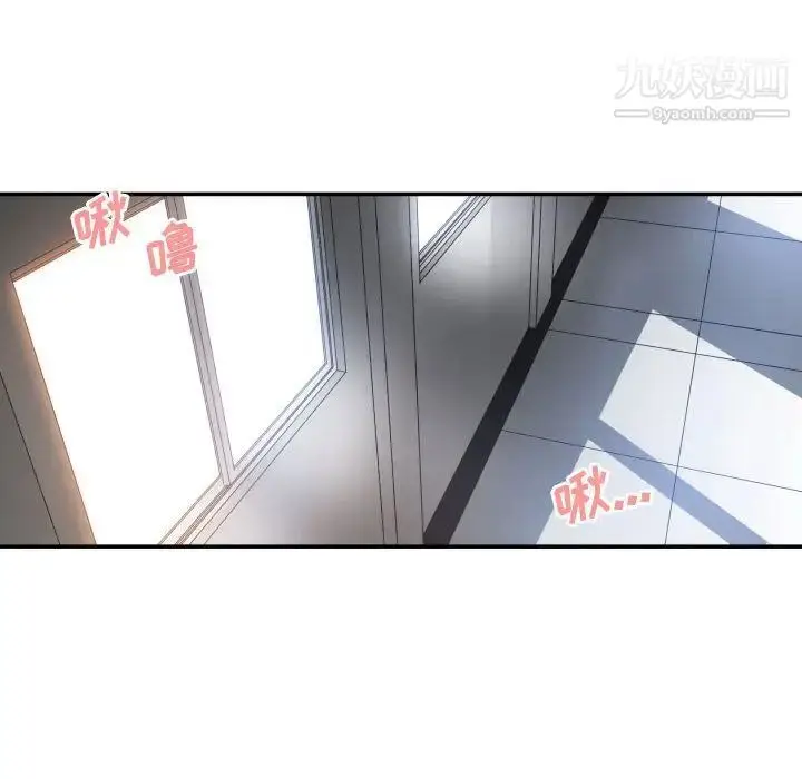 漫画《有什么了不起的!》第26话第63张图