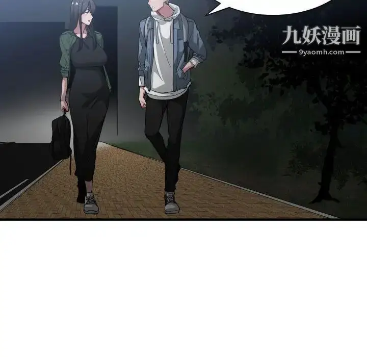 漫画《有什么了不起的!》第26话第67张图