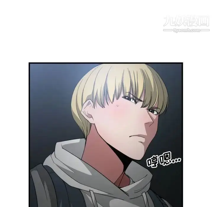 漫画《有什么了不起的!》第26话第71张图