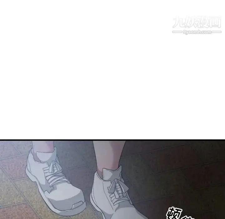 漫画《有什么了不起的!》第26话第79张图