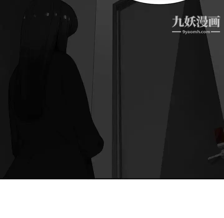 漫画《有什么了不起的!》第26话第82张图