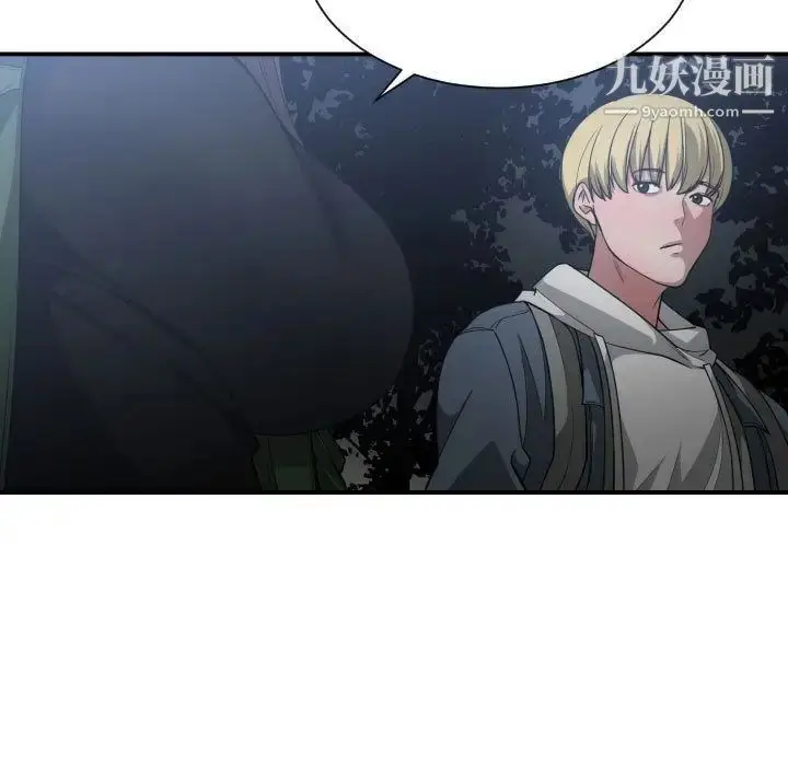 漫画《有什么了不起的!》第26话第86张图