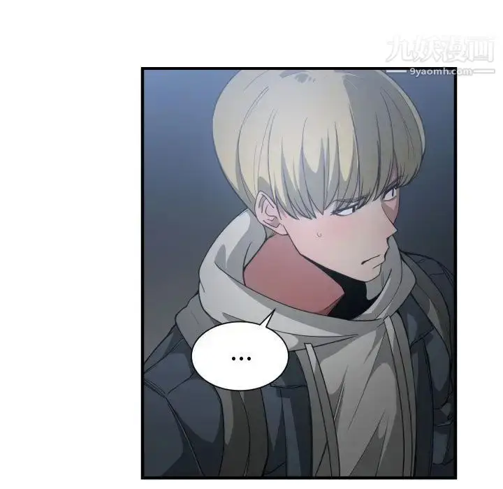 漫画《有什么了不起的!》第26话第87张图