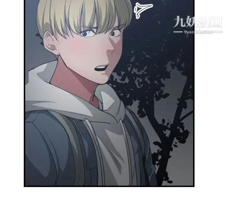 漫画《有什么了不起的!》第26话第90张图