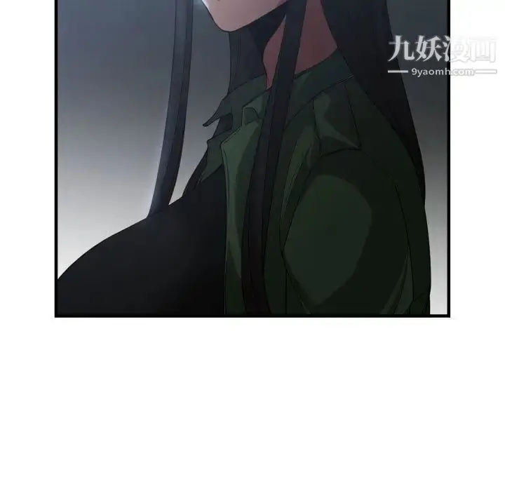 漫画《有什么了不起的!》第26话第98张图