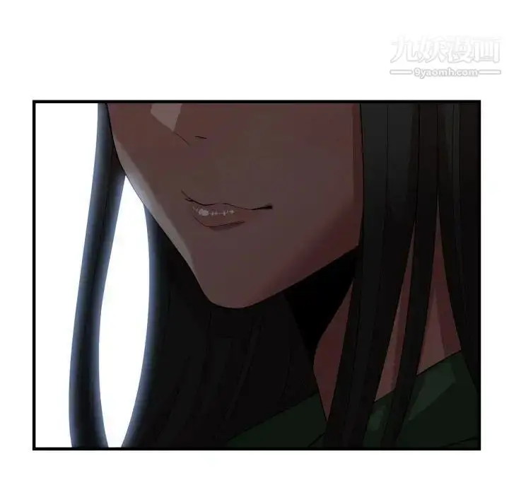 漫画《有什么了不起的!》第26话第99张图