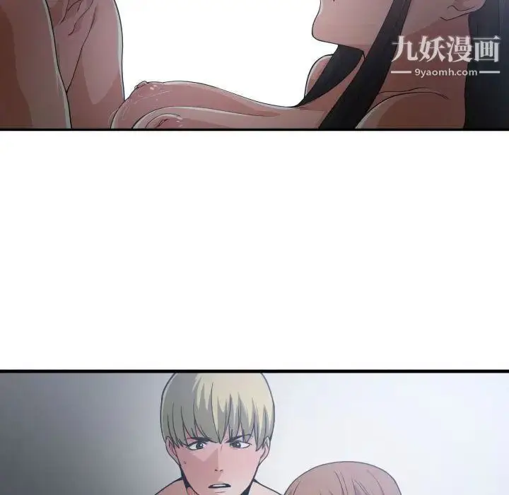漫画《有什么了不起的!》第29话第102张图