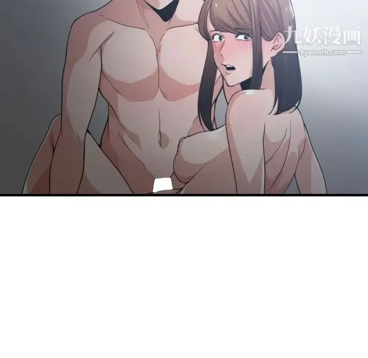 漫画《有什么了不起的!》第29话第103张图