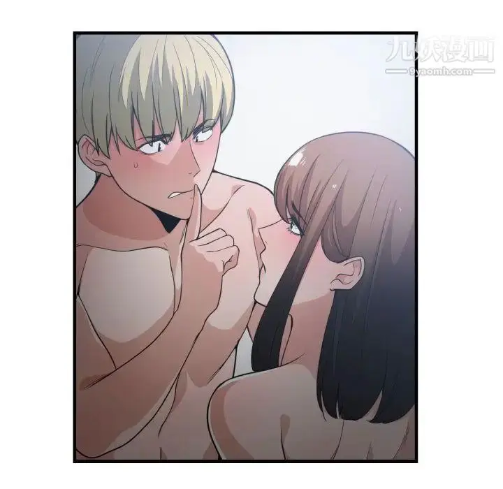 漫画《有什么了不起的!》第29话第104张图