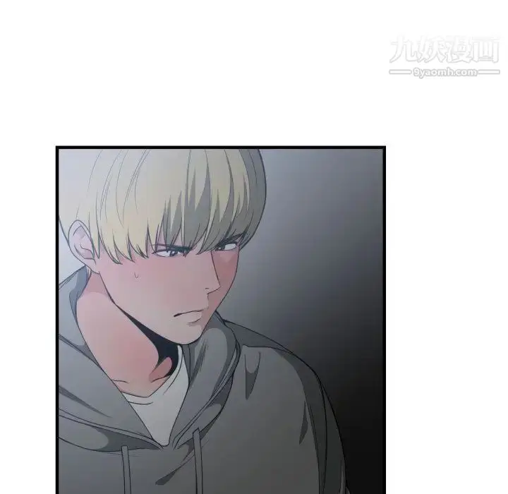 漫画《有什么了不起的!》第29话第11张图
