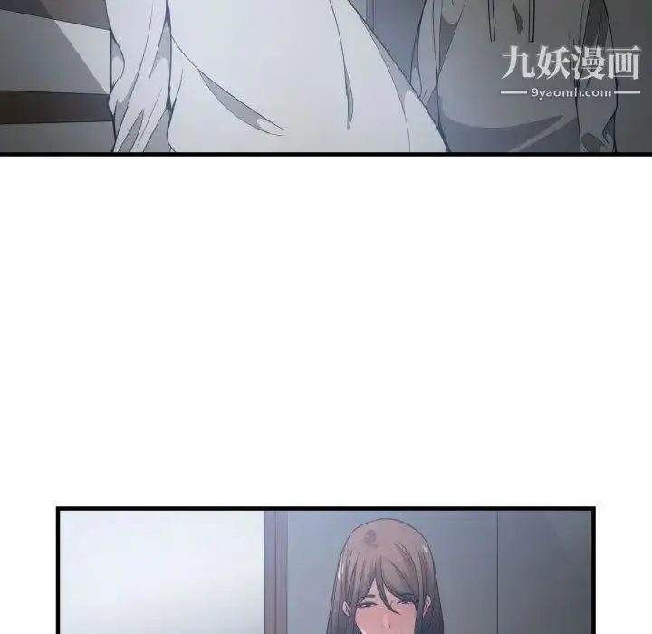 漫画《有什么了不起的!》第29话第13张图