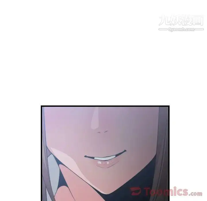 漫画《有什么了不起的!》第29话第16张图