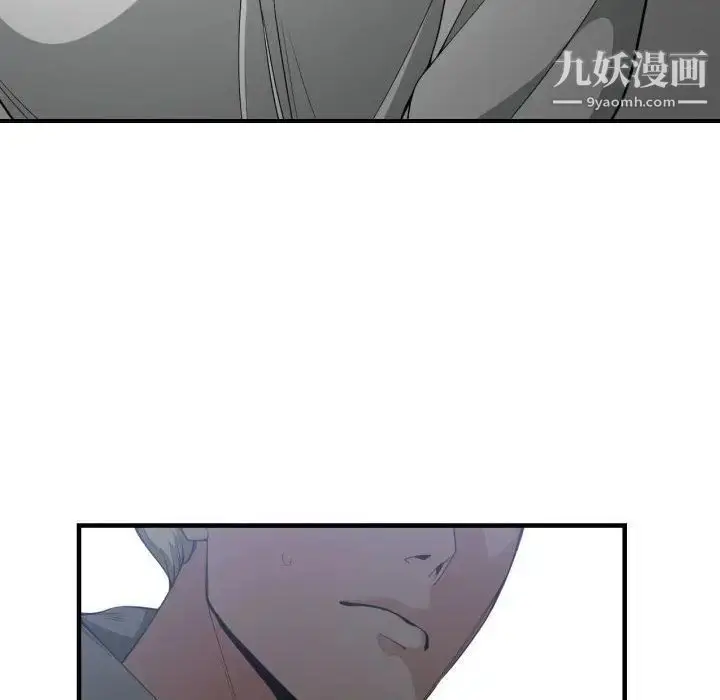 漫画《有什么了不起的!》第29话第20张图