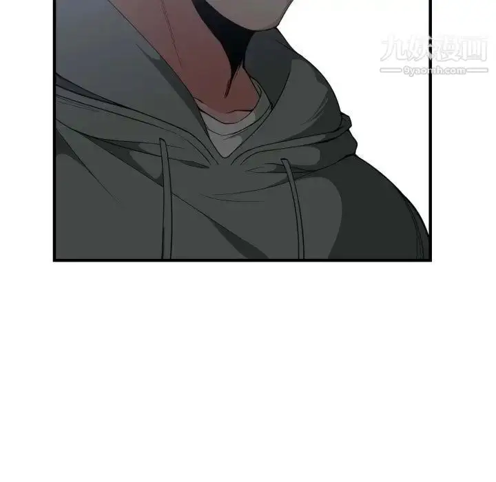 漫画《有什么了不起的!》第29话第21张图