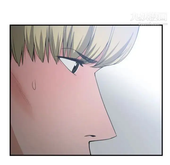 漫画《有什么了不起的!》第29话第22张图