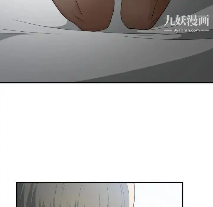 漫画《有什么了不起的!》第29话第31张图