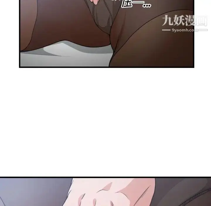 漫画《有什么了不起的!》第29话第40张图