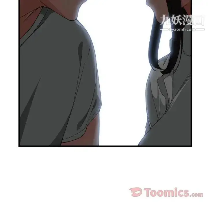 漫画《有什么了不起的!》第29话第43张图