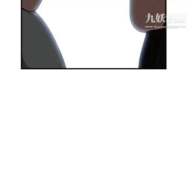 漫画《有什么了不起的!》第29话第47张图
