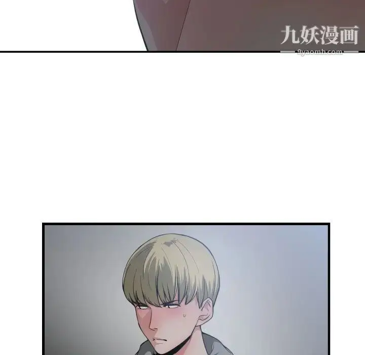 漫画《有什么了不起的!》第29话第5张图