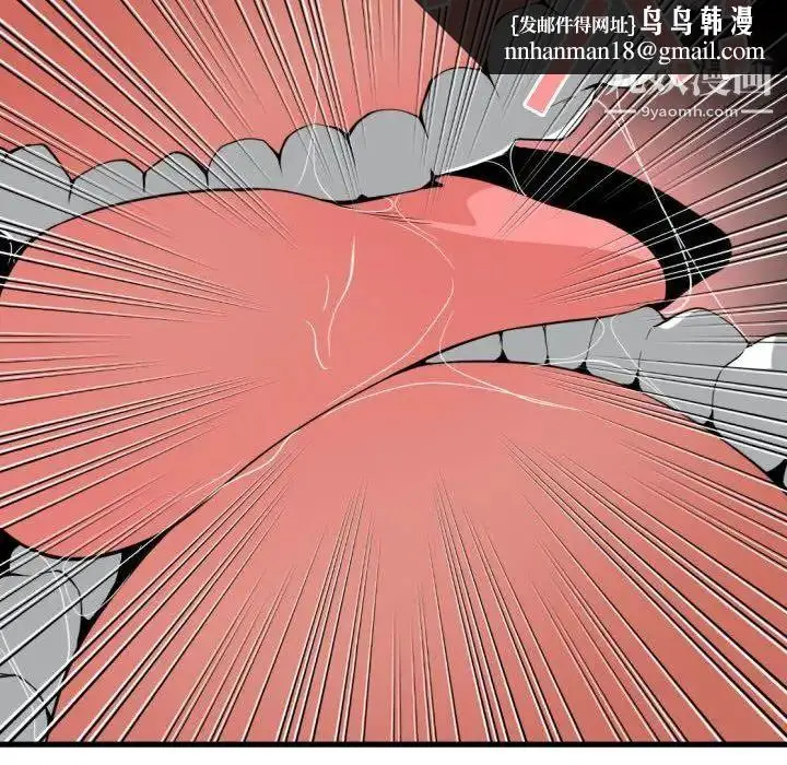 漫画《有什么了不起的!》第29话第54张图