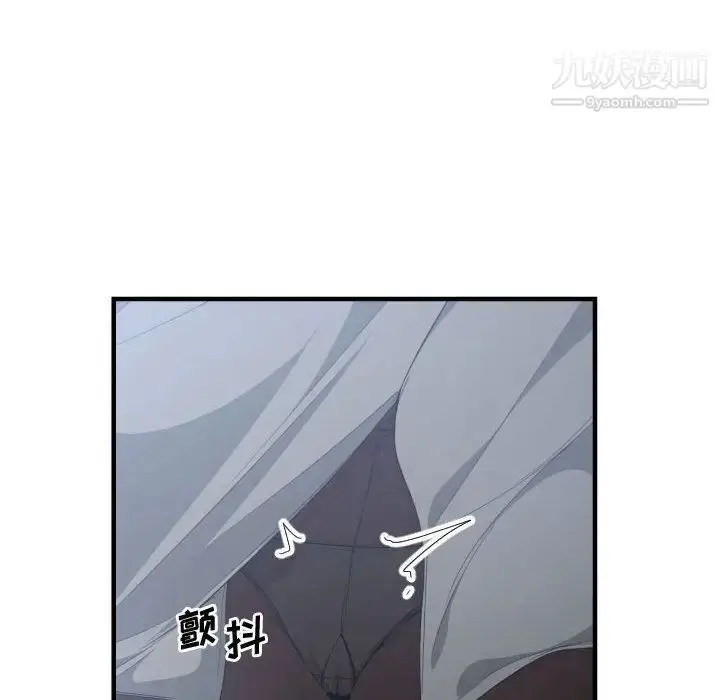 漫画《有什么了不起的!》第29话第58张图