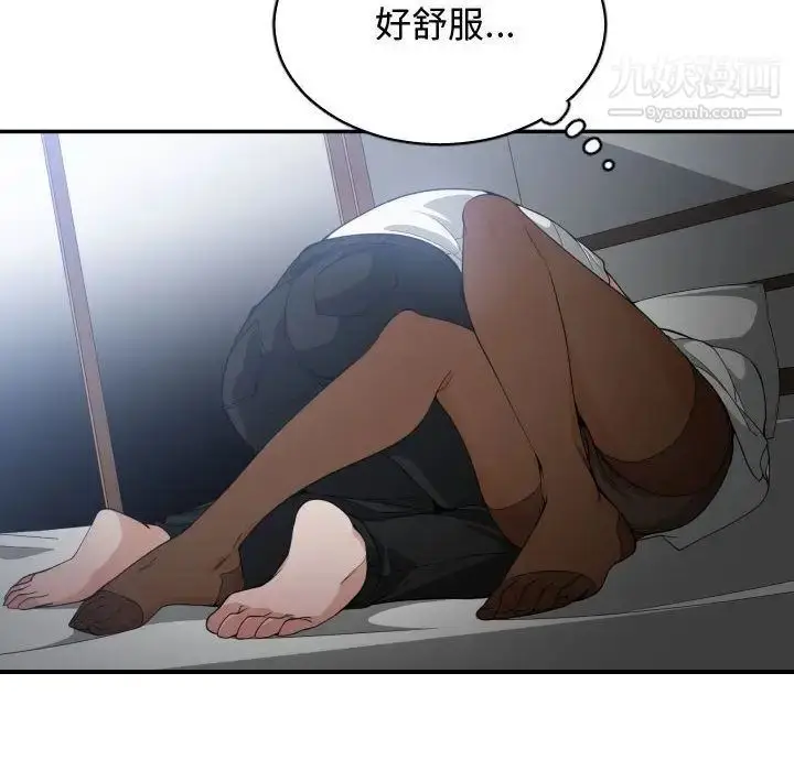 漫画《有什么了不起的!》第29话第60张图