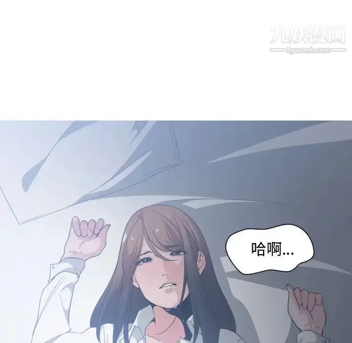 漫画《有什么了不起的!》第29话第61张图