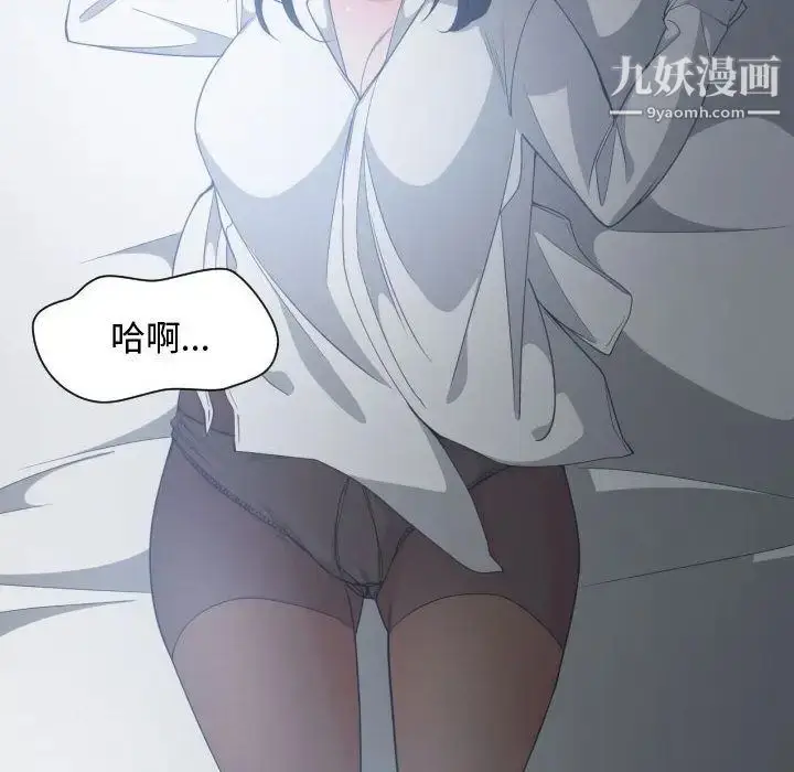 漫画《有什么了不起的!》第29话第62张图