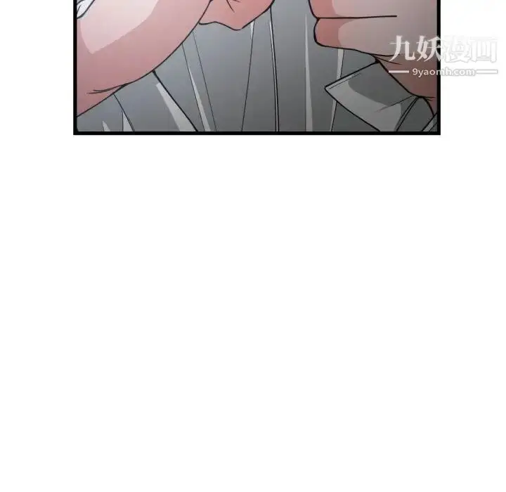 漫画《有什么了不起的!》第29话第74张图