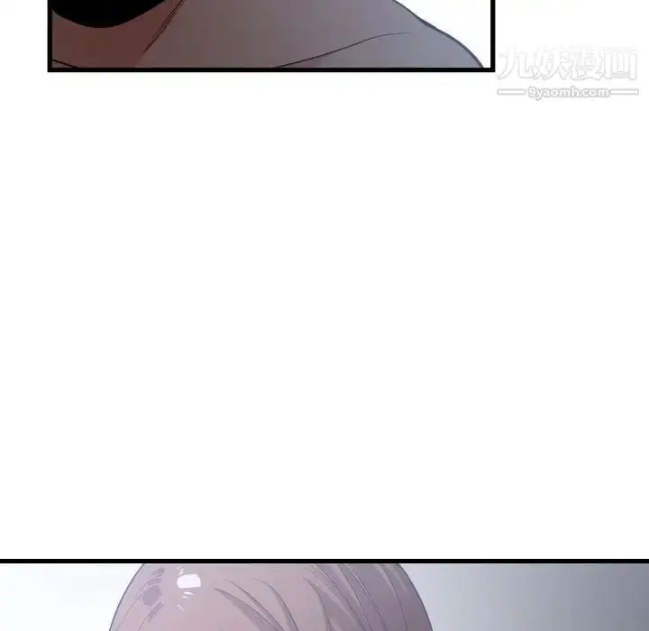 漫画《有什么了不起的!》第29话第76张图